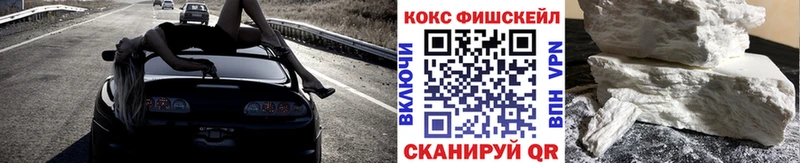 Купить наркотик Новое Девяткино Кокаин  СК  МДМА  Бошки Шишки  Меф  ГАШИШ 