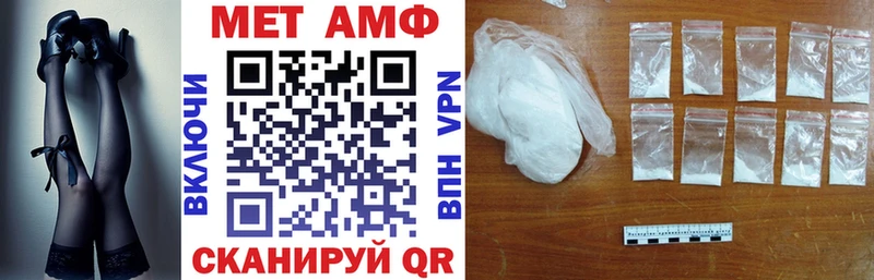 Амфетамин Premium  где купить наркотик  гидра ссылки  Новое Девяткино 