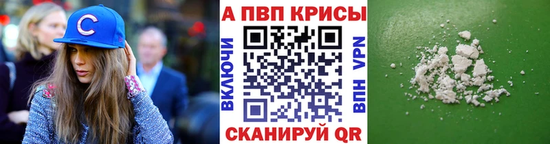 купить   Новое Девяткино  мега вход  A PVP Crystall 