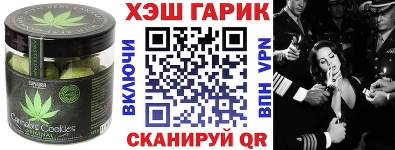 Печенье с ТГК конопля  Новое Девяткино 