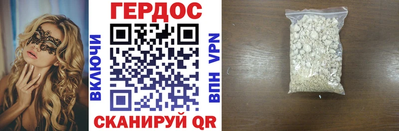 mega ссылка  Новое Девяткино  ГЕРОИН хмурый 