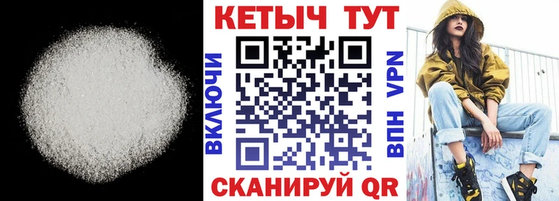 Кетамин ketamine  Новое Девяткино 