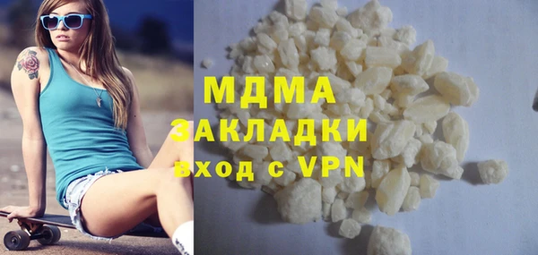 соль ск Новокубанск