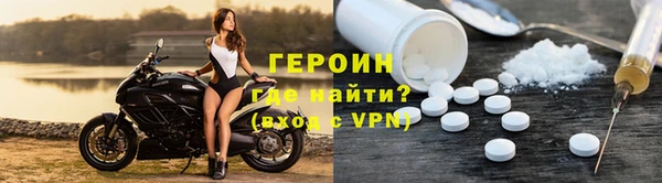 наркотики Нефтекумск