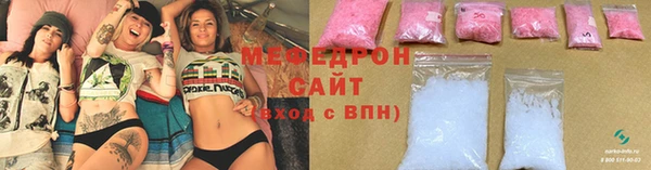 ALPHA-PVP Нефтегорск