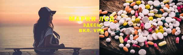 ALPHA-PVP Нефтегорск