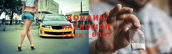 наркотики Нефтекумск