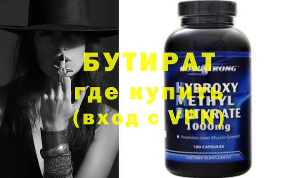 дживик Новозыбков