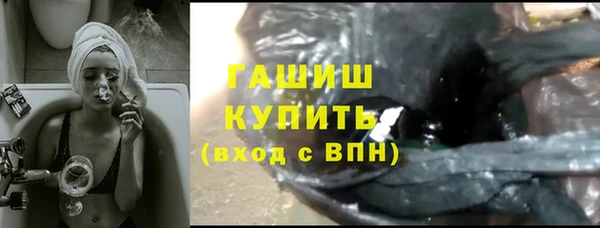наркотики Нефтекумск