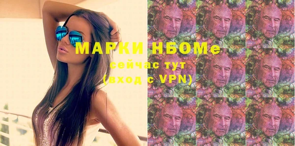 ALPHA-PVP Нефтегорск