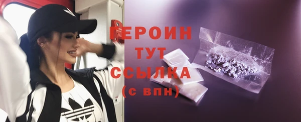 героин Новодвинск