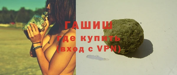 ALPHA-PVP Нефтегорск