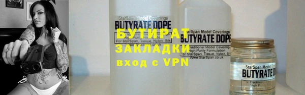 дживик Новозыбков