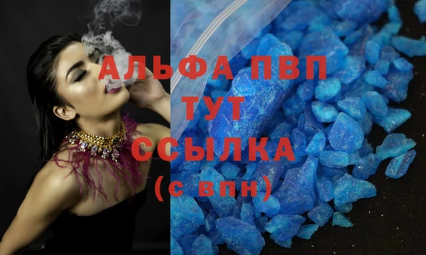 соль ск Новокубанск