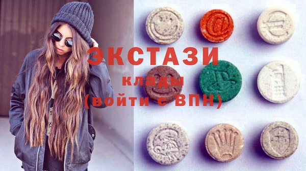 соль ск Новокубанск