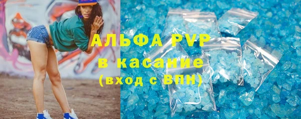 соль ск Новокубанск