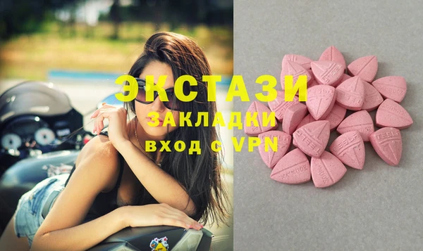наркотики Нефтекумск