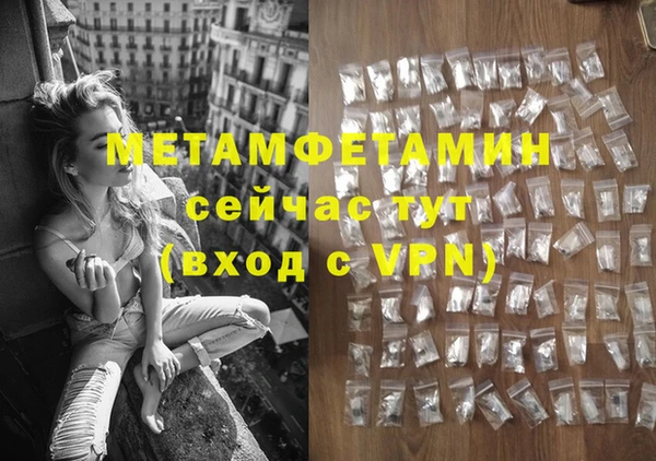 дживик Новозыбков