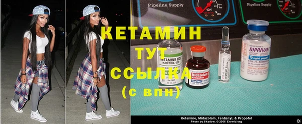 ALPHA-PVP Нефтегорск