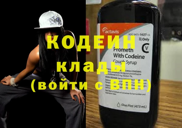 наркотики Нефтекумск