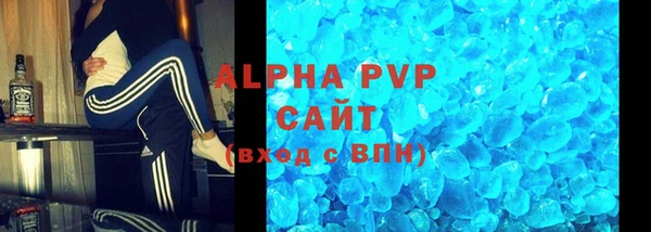 ALPHA-PVP Нефтегорск
