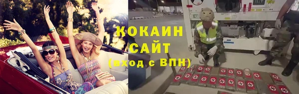 героин Новодвинск