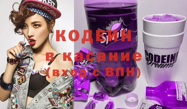 ALPHA-PVP Нефтегорск