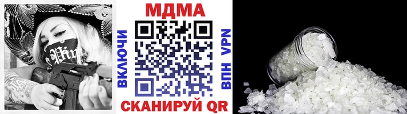 МДМА молли  Новое Девяткино 