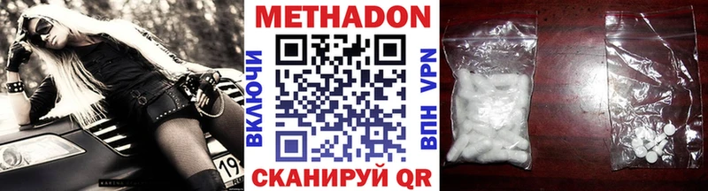 МЕТАДОН белоснежный Новое Девяткино