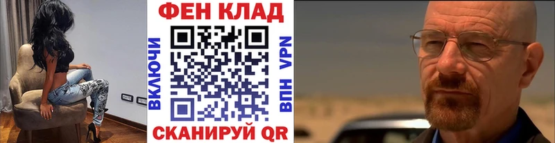 МЕТАМФЕТАМИН винт  где купить наркотик  Новое Девяткино 
